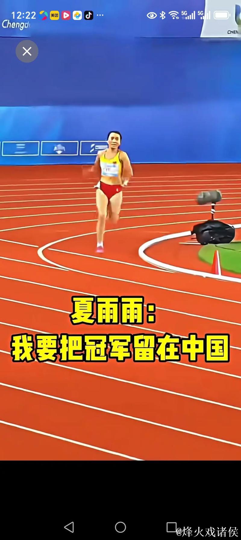 赵琳琳：体育榜样不再遥远 体育故事更有温度