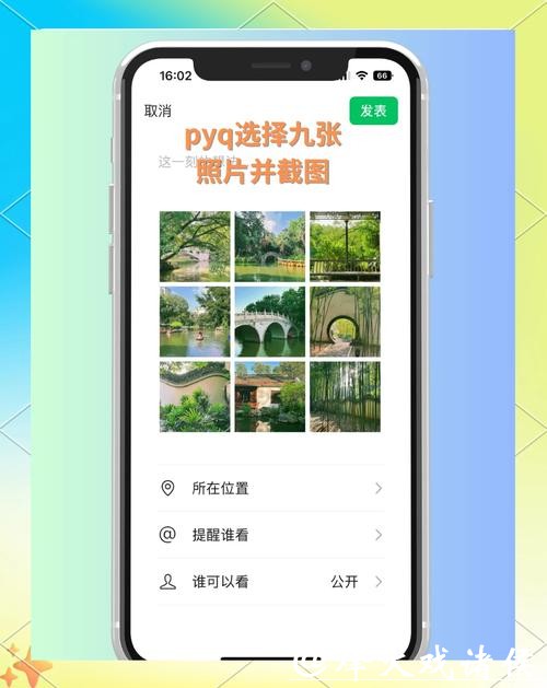 教你如何在手机上轻松投注世界杯