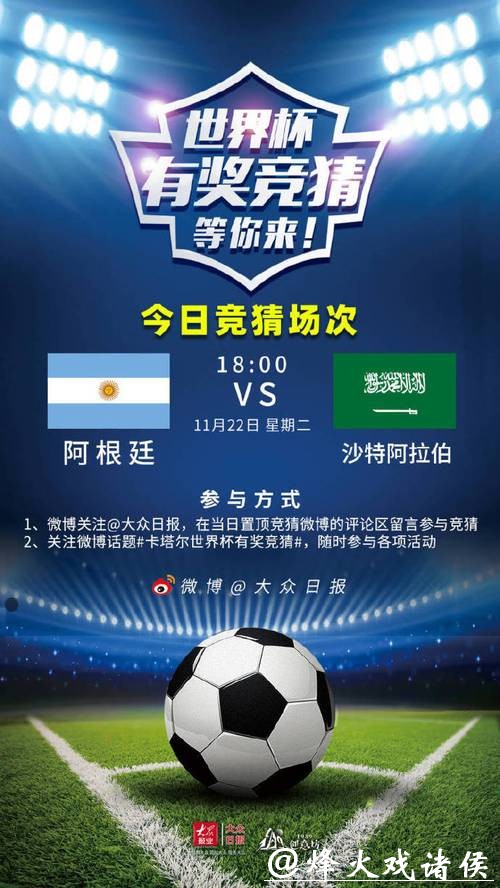 精彩世界杯竞猜大厅等你来体验 精彩世界杯竞猜大厅等你来体验